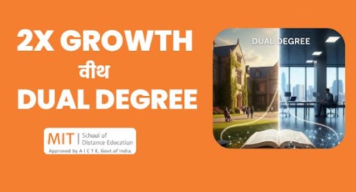 dual degree course